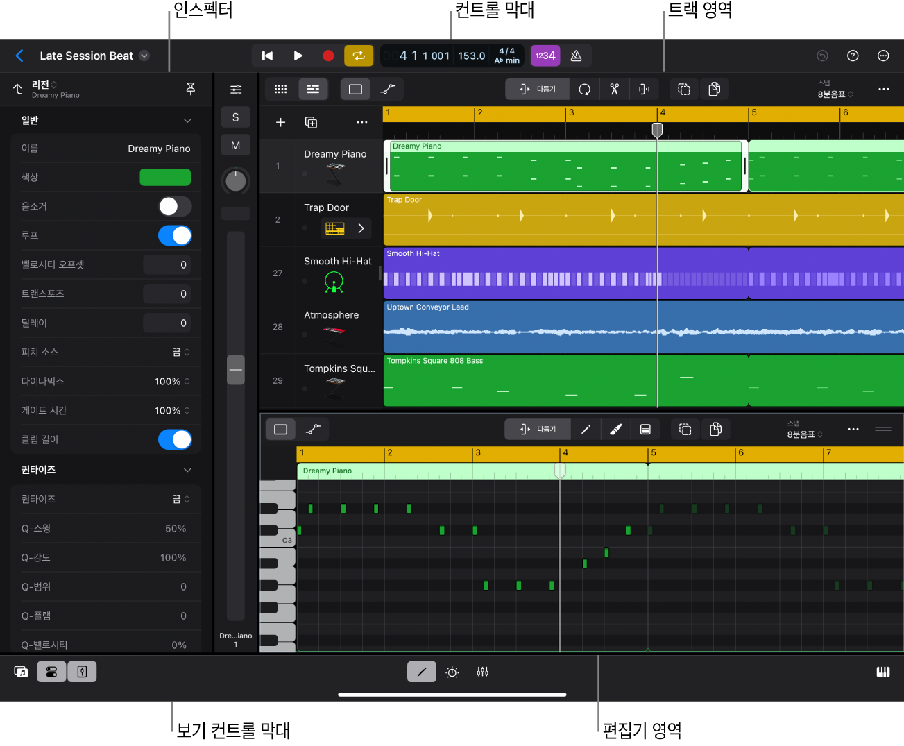 그림. 트랙 영역, 인스펙터 및 피아노 롤 편집기가 열려 있는 Logic Pro 인터페이스.