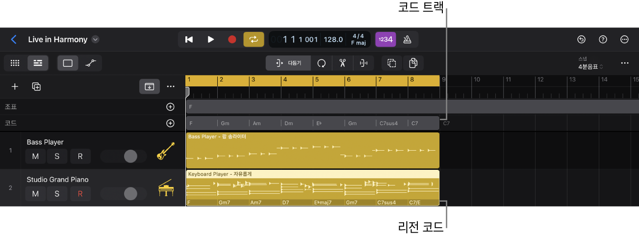 그림. 코드 및 코드 그룹이 있는 코드 트랙과 리전 코드가 있는 Session Player 리전을 표시한 Logic Pro 트랙 영역.