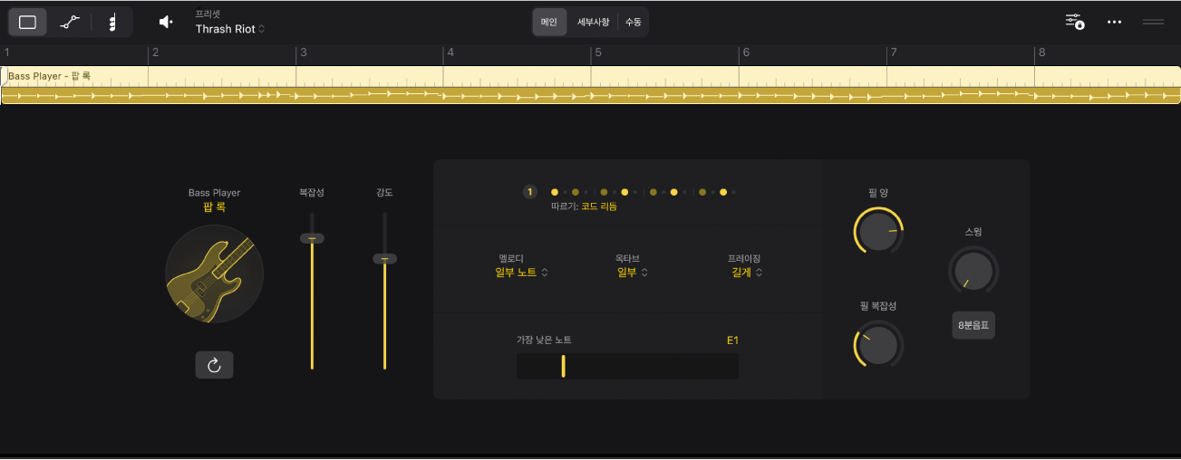 그림. 메뉴 막대 컨트롤, 장르 버튼, 슬라이더 컨트롤이 표시된 Session Player 편집기.