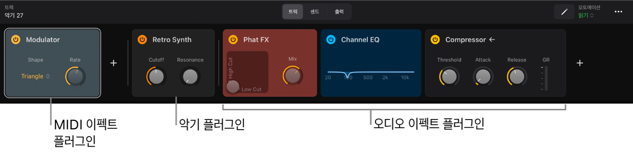 그림. MIDI 이펙트, 악기 및 오디오 이펙트 플러그인을 보여주는 플러그인 영역.