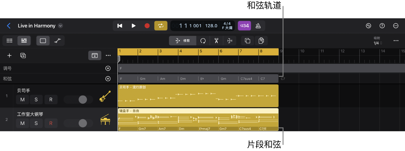 图。Logic Pro 轨道区域显示包含和弦与和弦组的和弦轨道，以及包含片段和弦的伴奏乐手片段。