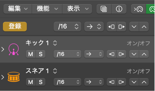 Step Sequencerのメニューバーで有効になっている登録（割り当て）モードボタン。