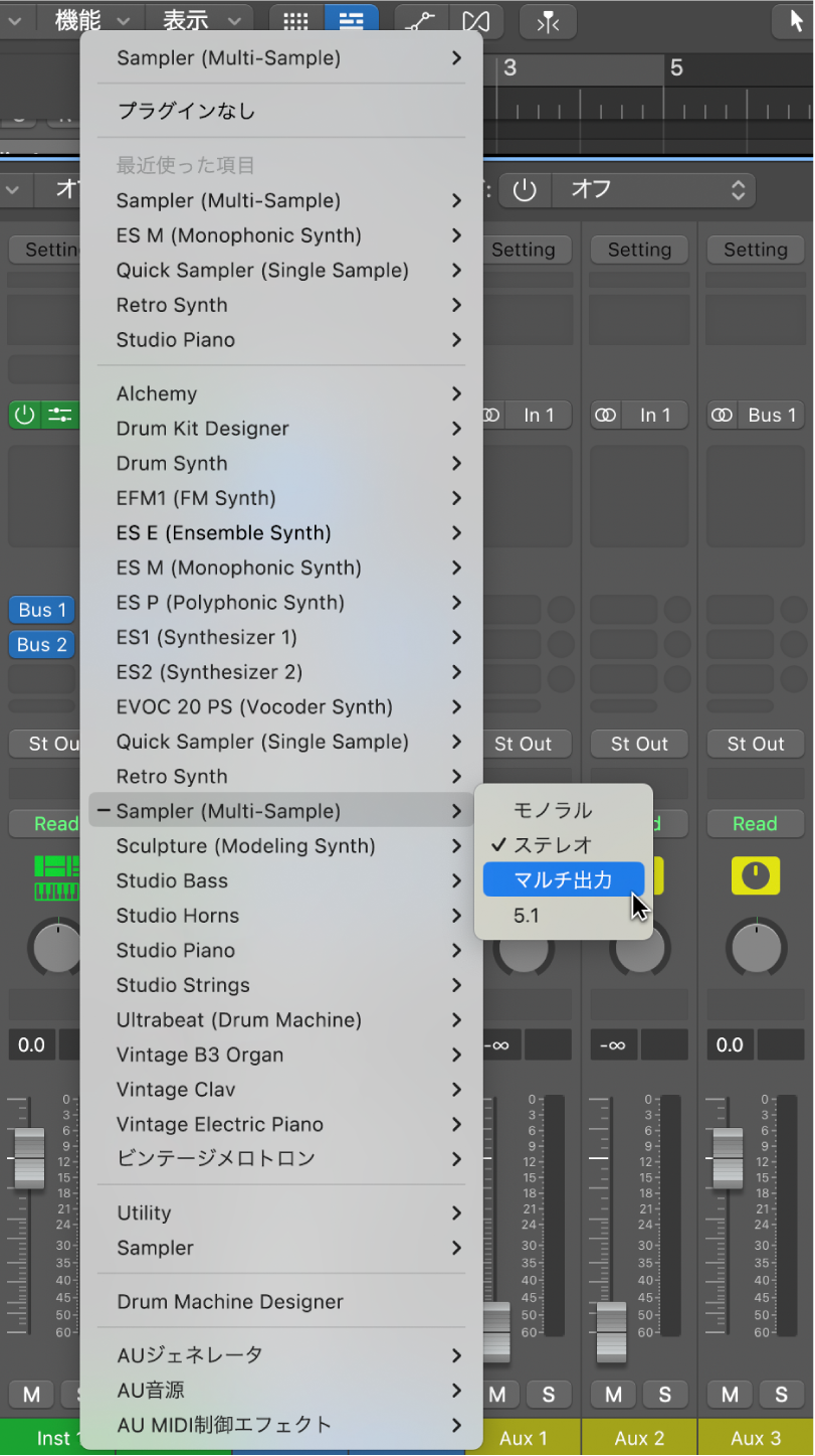 図。音源スロットのポップアップメニュー。Samplerのマルチ出力オプションが表示されている。