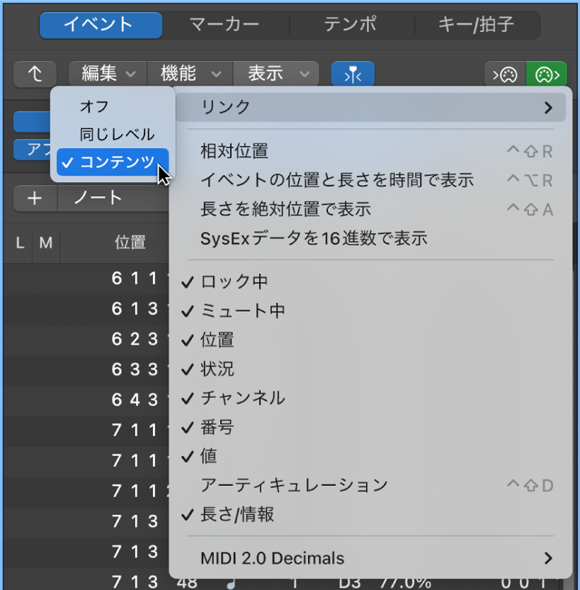 図。「キャッチ」ボタンと「リンク」ボタン。