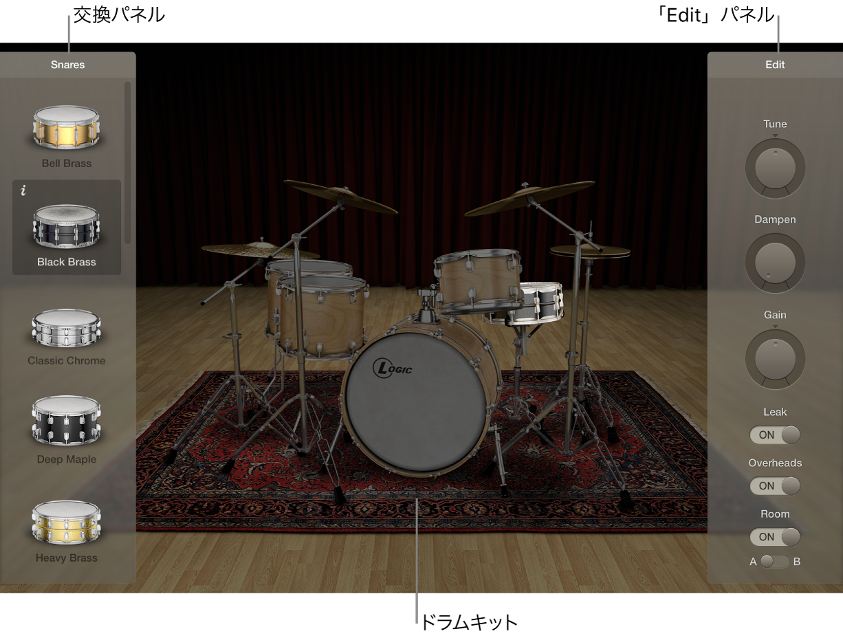 図。Drum Kit Designerのインターフェイス。