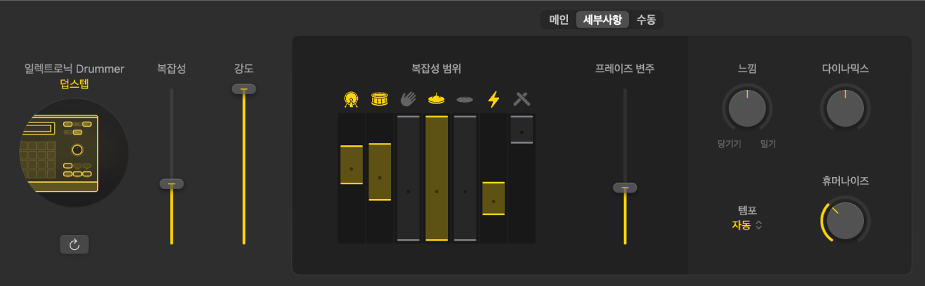 그림. 일렉트로닉 Drummer의 세부사항 보기가 표시된 Session Player 편집기.