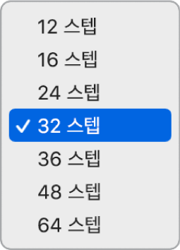 스텝 시퀀서 패턴 길이 팝업 메뉴가 열리고 선택 항목이 표시됨.