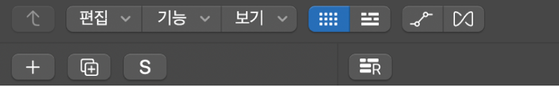 그림. 트랙 영역의 메뉴 막대에 있는 Live Loops 보기 버튼이 강조되어 보임.