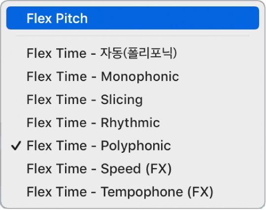 그림. Flex Pitch 모드가 선택된 Flex Mode 팝업 메뉴.