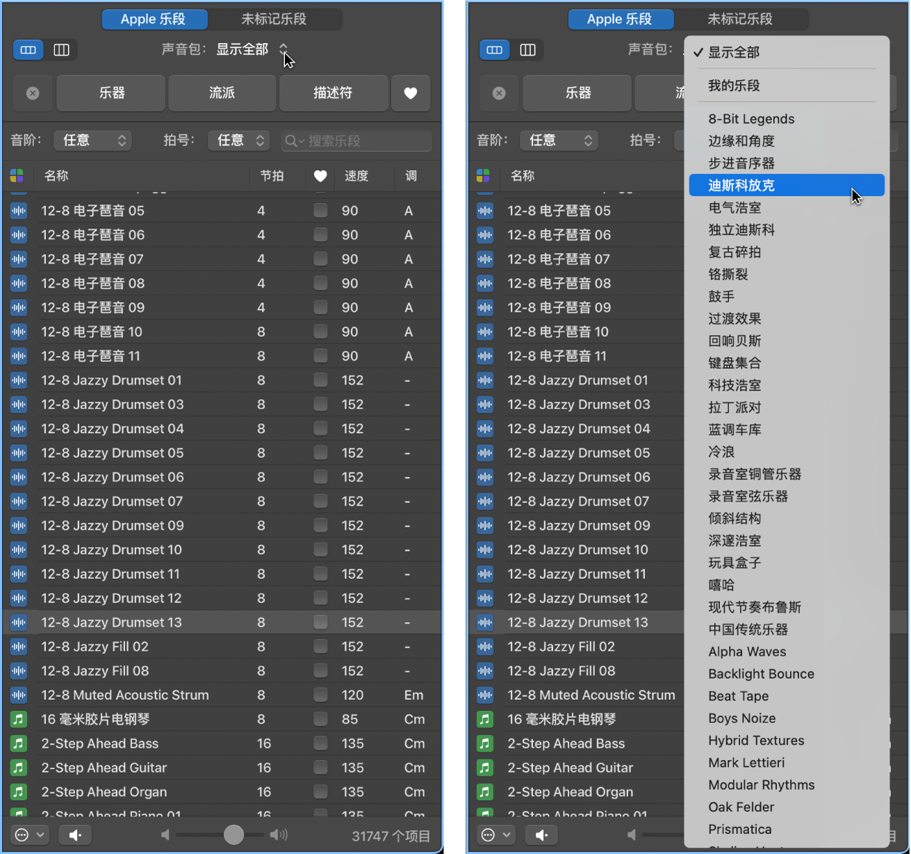 图。显示可用乐段的“声音包”弹出式菜单。