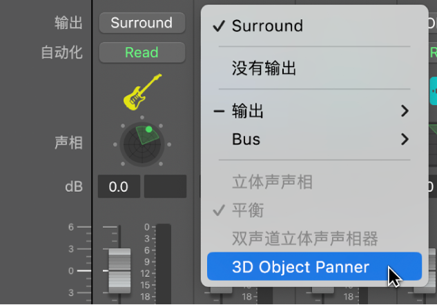 图。“输出”插槽中的 3D 对象声相器。