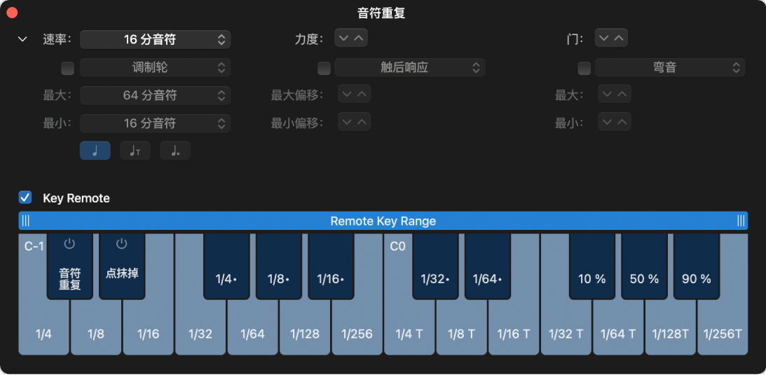 图。“音符重复”键盘。