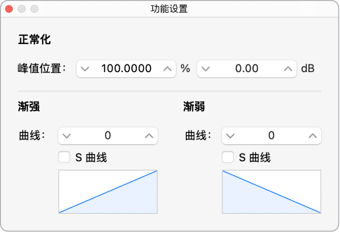 图。“功能设置”窗口。