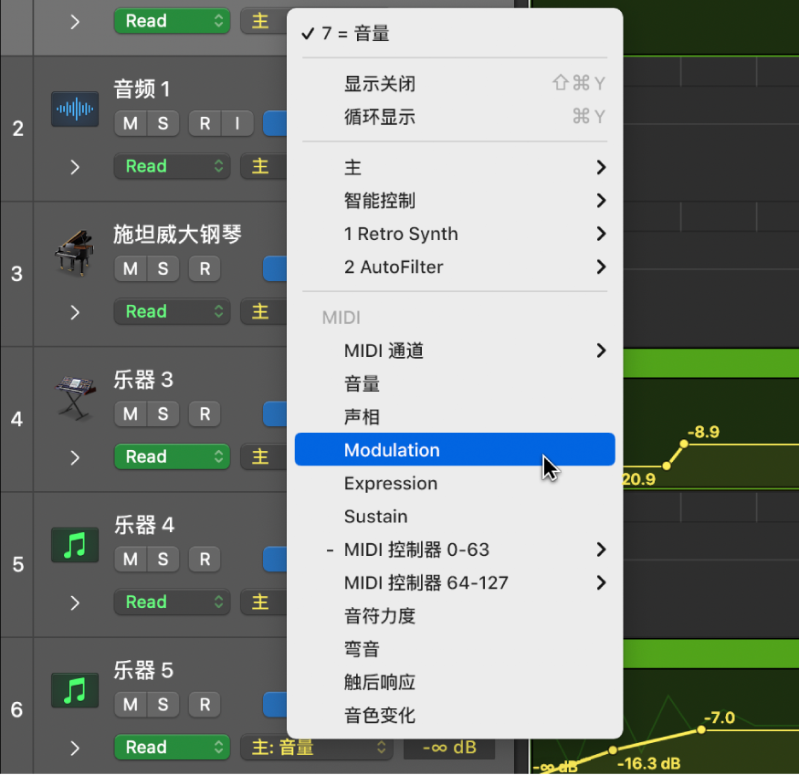 图。为片段自动化选择 MIDI 控制参数。