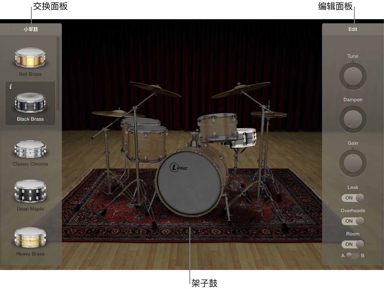 图。Drum Kit Designer 界面。