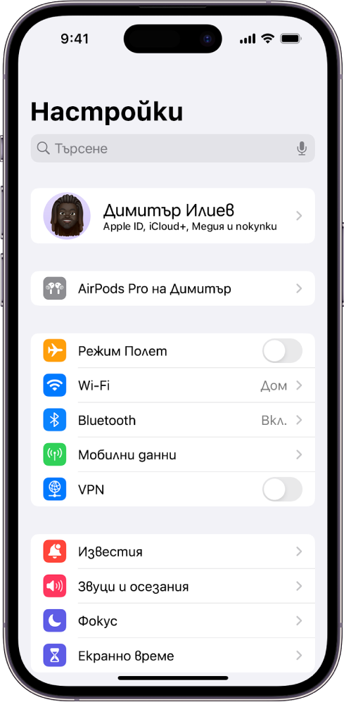 Приложението Настройки на iPhone, което показва свързаните слушалки AirPods на потребител, посочени в горната част на екрана.