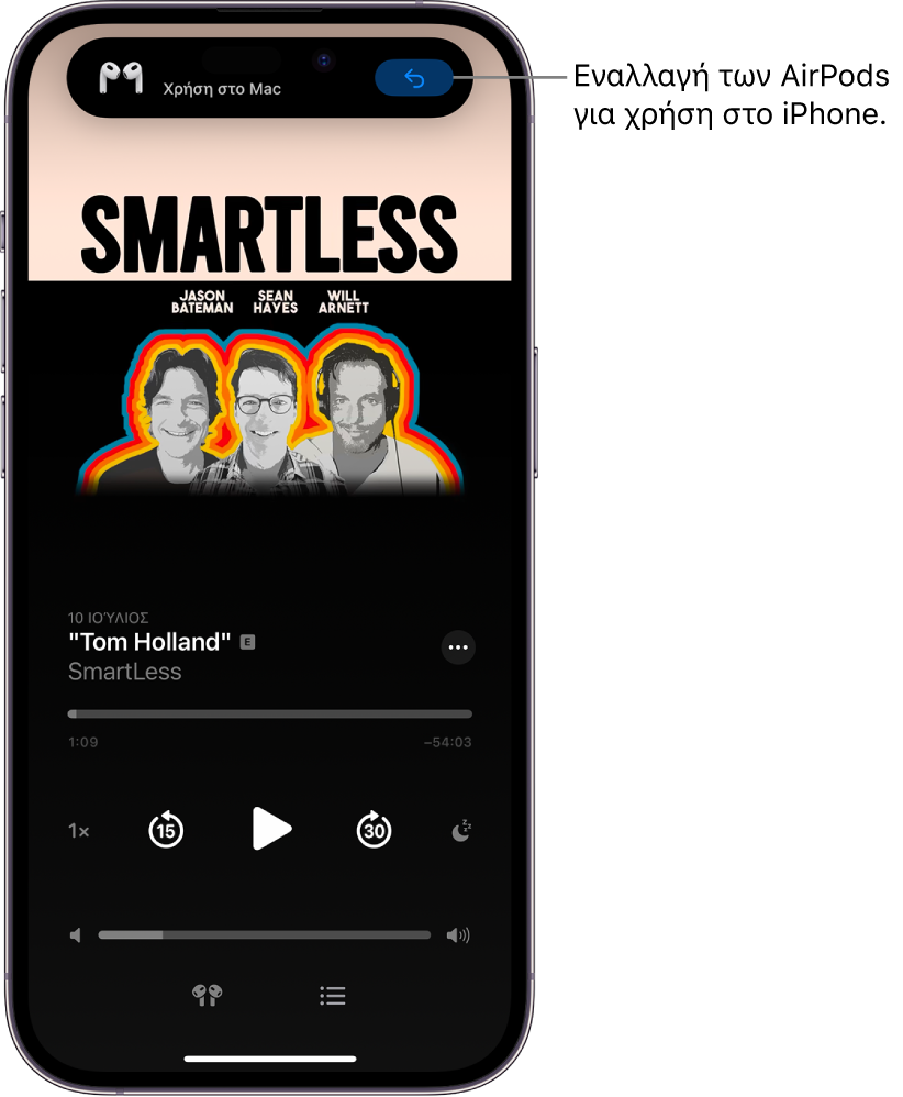 Η οθόνη κλειδώματος σε iPhone με ένα μήνυμα στο πάνω μέρος που αναφέρει «Χρήση στο Mac» και ένα κουμπί για εναλλαγή των AirPods στο iPhone.