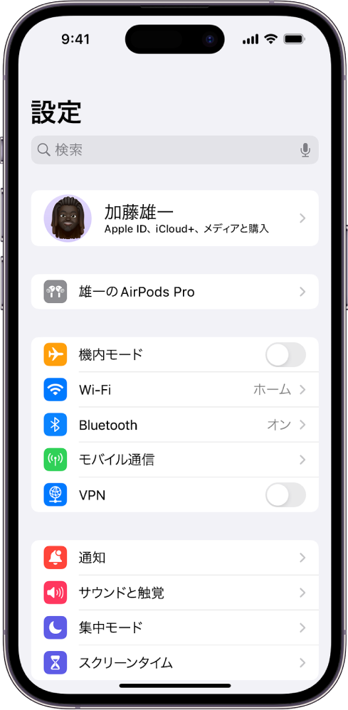 iPhoneの設定アプリ。接続されているAirPodsが画面の上に表示されています。