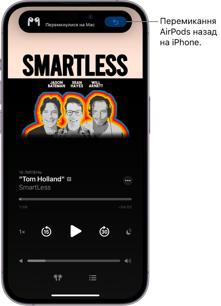 Замкнений екран iPhone із повідомленням «Moved to Mac» (Під’єднано до Mac) і кнопкою для перемикання AirPods назад на iPhone.