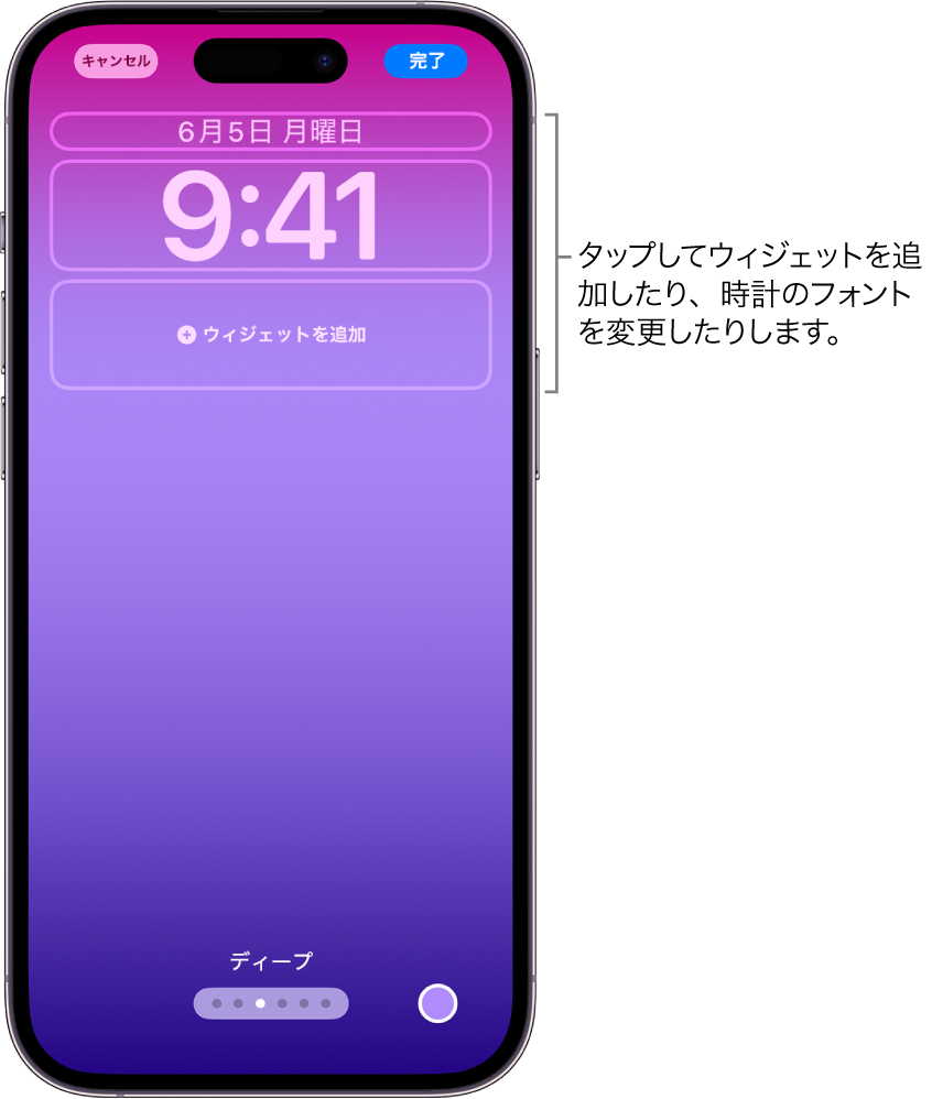 カスタムのiPhoneロック画面を作成する - Apple サポート (日本)