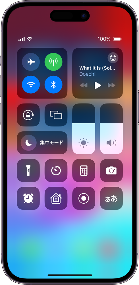 iPhoneをカスタマイズする - Apple サポート (日本)