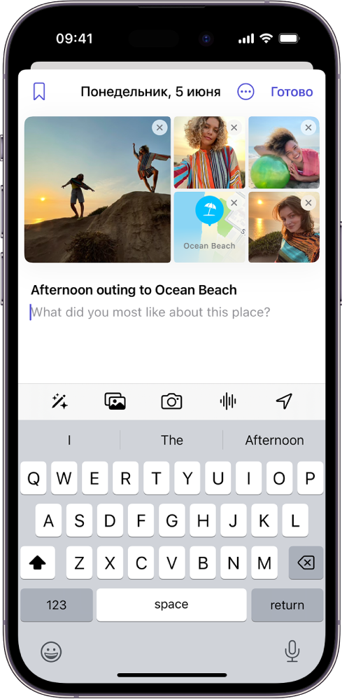 Регистрация и вход в приложение для отслеживания настроения