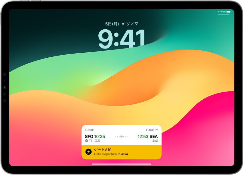 iPadのロック画面から機能にアクセスする Apple サポート (日本)