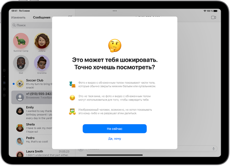 Детский чехол для ребенка для iPad 2/3/4 силиконовый голубой