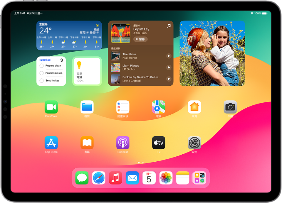 iPad 主畫面。螢幕最上方為「天氣」、「提醒事項」、「家庭」、「音樂」和「照片」小工具。「提醒事項」、「家庭」和「音樂」小工具顯示互動功能。