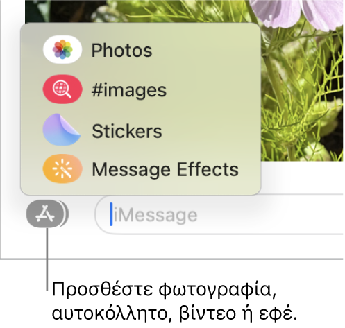 Το μενού «Εφαρμογές» με επιλογές για εμφάνιση φωτογραφιών, αυτοκόλλητων, GIF και εφέ μηνυμάτων.