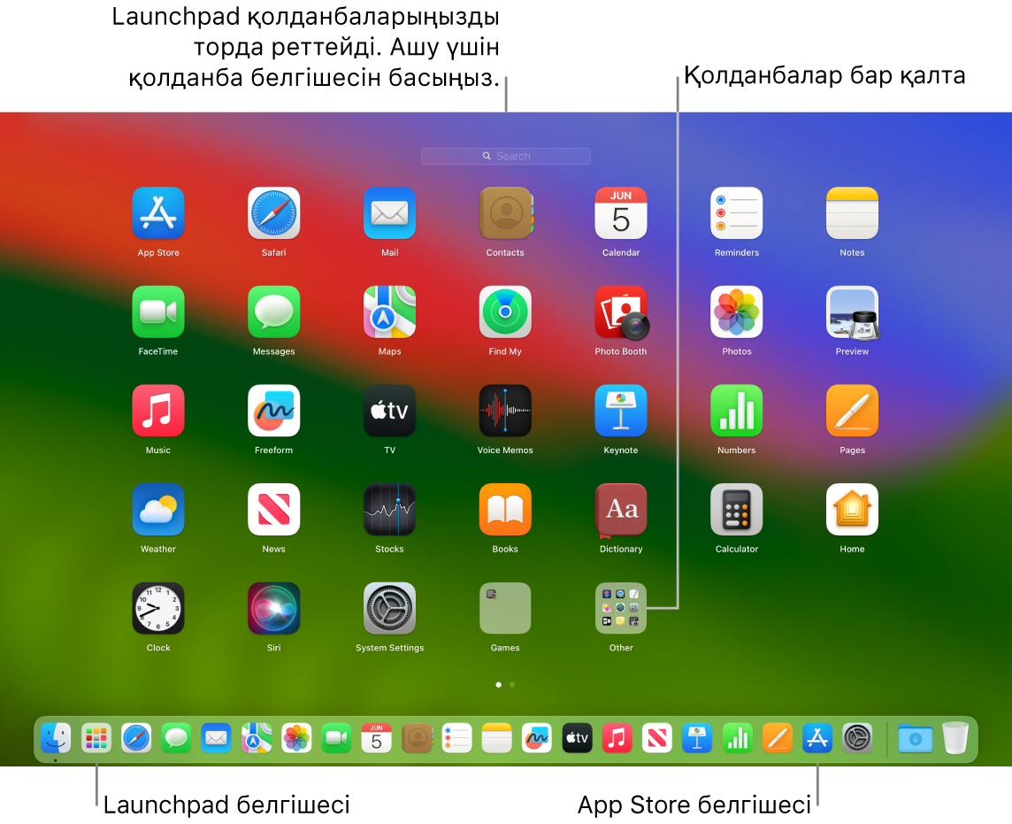 Launchpad тақтасы ашық, Launchpad тақтасында қолданбалар қалтасын және Dock тақтасындағы Launchpad белгішесі мен App Store белгішелерін көрсетіп тұрған Mac экраны.