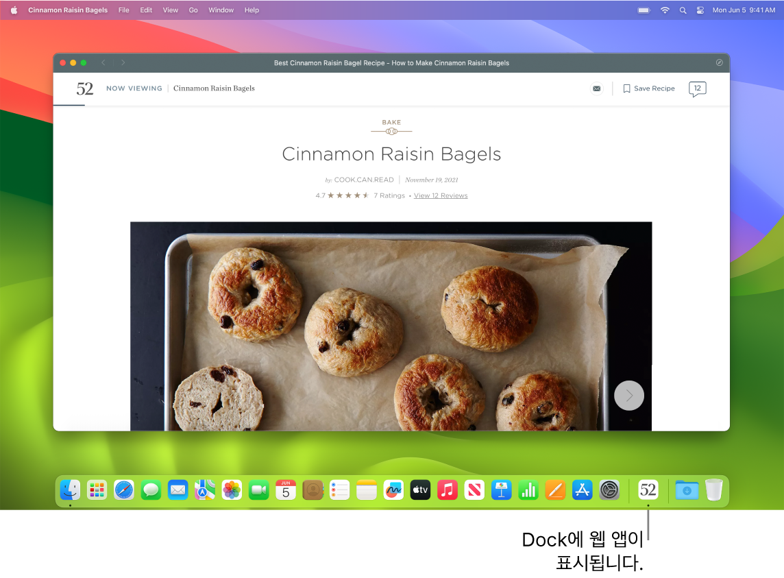 열려 있는 웹 앱의 아이콘이 Dock에 표시됨.