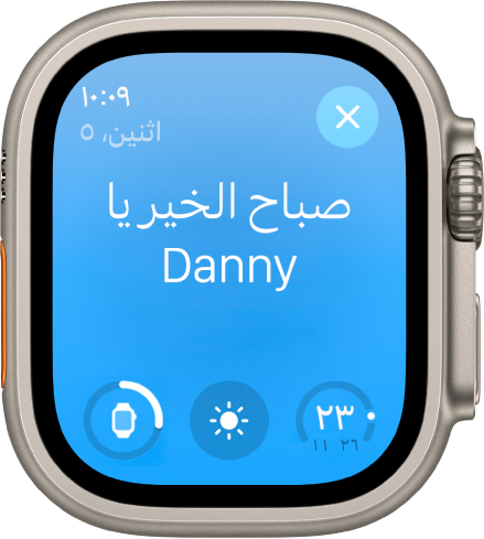 Apple Watch تعرض شاشة الاستيقاظ. ويظهر النص "صباح الخير" في الأعلى. يظهر مستوى شحن البطارية أدناه.