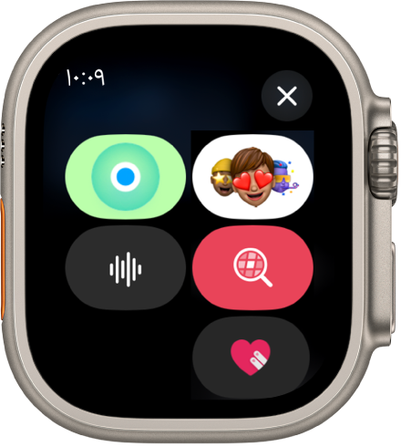 تطبيق الرسائل يعرض خيارات الرسائل، وتشمل أزرار ميموجي والموقع وصورة GIF وصوت واللمس الرقمي و Apple Cash.