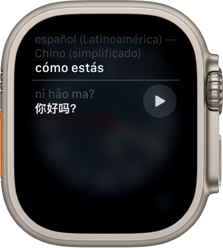 La pantalla de Siri mostrando la traducción al chino mandarín de “¿Cómo se dice ‘¿Cómo estás?’ en chino?”.