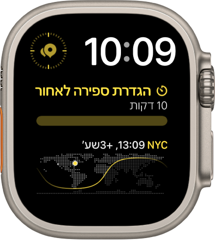 עיצוב השעון ״מודולרי מקסימלי״ מציג שעון דיגיטלי מימין למעלה ושלוש תצוגות: ״נקודות ציון במצפן״ משמאל למעלה, ״ספירות לאחור״ באמצע ו״שעון עולמי״ למטה.