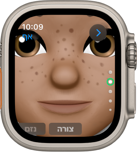 היישום Memoji ב‑Apple Watch במסך העריכה ״אף״. תמונת תקריב על הפנים, עם האף במרכז. המילה ״צורה״ מופיעה בתחתית.