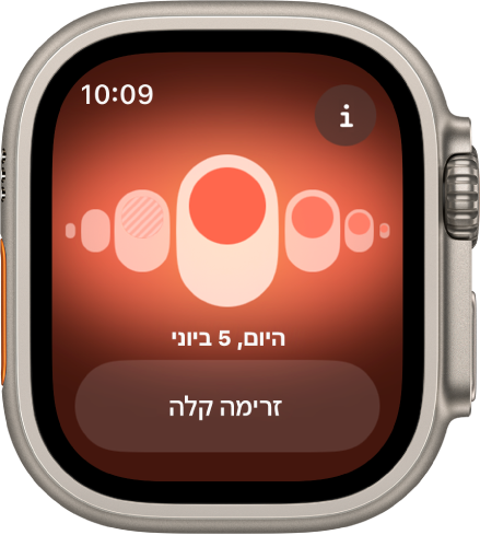Apple Watch, עם מסך ״מעקב אחר המחזור״.