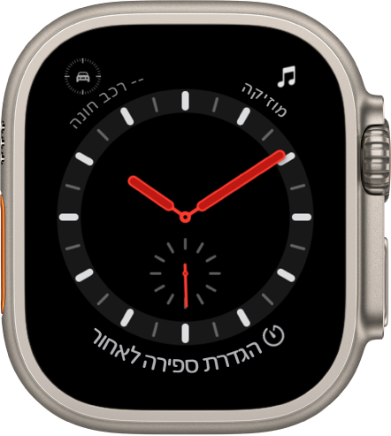 עיצוב השעון ״סייר״ הוא שעון אנלוגי. הוא כולל שלוש תצוגות: ״נקודת ציון: חניית הרכב״ משמאל למעלה, ״מוזיקה״ מימין למעלה ו״ספירה לאחור״ בחלק התחתון.