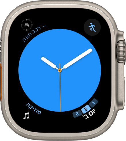 עיצוב השעון ״צבע״ שבו ניתן להתאים את צבע עיצוב השעון. הוא כולל ארבע תצוגות: ״נקודת ציון: חניית הרכב״ משמאל למעלה, ״אימון״ מימין למעלה, ״מוזיקה״ משמאל למטה ו״לוח שנה״ מימין למטה.