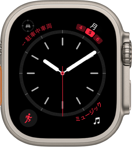 Apple Watch Ultraの文字盤と機能 - Apple サポート (日本)