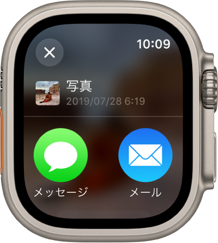写真アプリの「共有」画面。共有する写真が画面の上部にあり、その下に「メッセージ」ボタンと「メール」ボタンが表示されています。