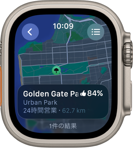 マップアプリ。サンフランシスコのゴールデンゲートパークのマップと評価、営業時間、現在地からの距離が表示されています。右上に「経路」ボタンがあります。左上に「戻る」ボタンがあります。