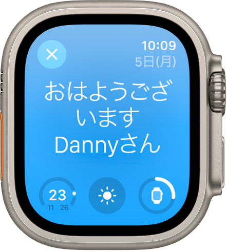 「起床時刻」画面が表示されているApple Watch。一番上に「おはようございます」と表示されています。下にバッテリー残量が表示されています。