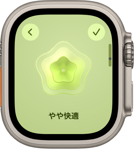 マインドフルネスアプリの画面。中央にビジュアルが表示された「心の状態」画面が表示されています。下に感情のリストがあります。