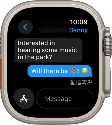 Apple Watch Ultra。メッセージアプリのチャットが表示されています。