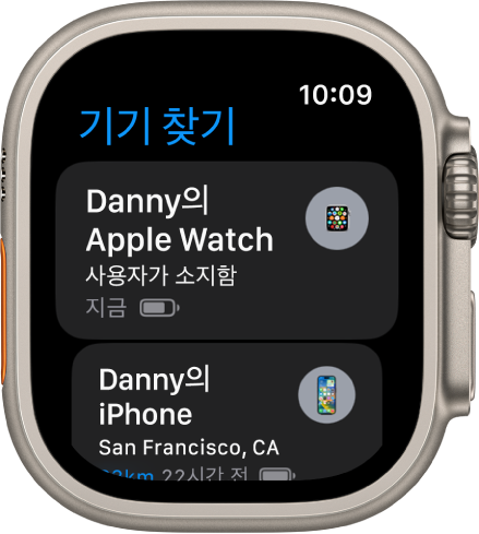 두 개의 기기(Apple Watch 및 iPhone)를 보여주는 기기 찾기 앱.