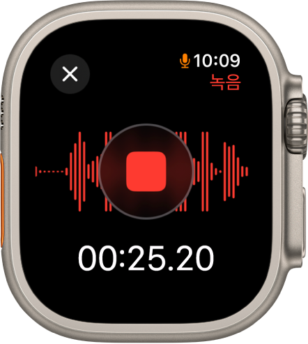 메모 녹음 중인 음성 메모 앱. 중앙에 빨간색 중단 버튼이 있음. 아래에 녹음의 경과 시간이 있음. 오른쪽 상단에 녹음이라는 단어가 나타남.