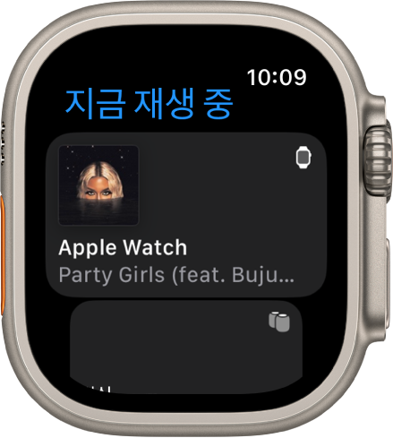 지금 재생 중 앱에 기기 목록이 표시됨. Apple Watch에서 재생 중인 음악이 목록 상단에 있음. 아래에는 iPhone 항목이 있음.
