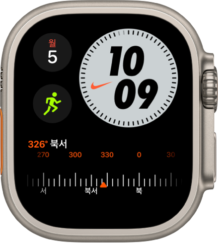 왼쪽 상단에 나침반 컴플리케이션, 오른쪽 상단에 시간, 왼쪽 중앙에 운동 컴플리케이션, 하단에 나침반 방향 컴플리케이션을 보여주는 Nike 콤팩트 시계 페이스.